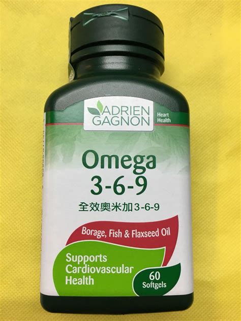 adrien gagnon omega 3 6 9 بالعربي|Adrien Gagnon أدريان غانون كبسولات أوميغا 3 بتركيبة غنية 1000 ملجم اس جي .